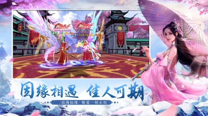 一剑斩仙之神谕2最新 