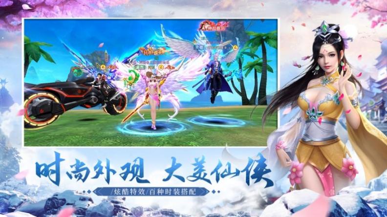 一剑斩仙之神谕2最新 