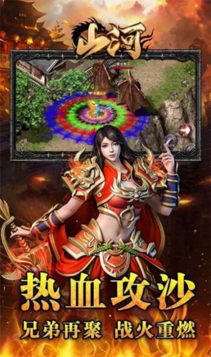 刀刀爆红包传奇2025 