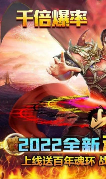 刀刀爆红包传奇2025 