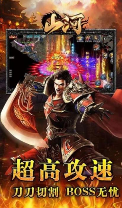 刀刀爆红包传奇2025 