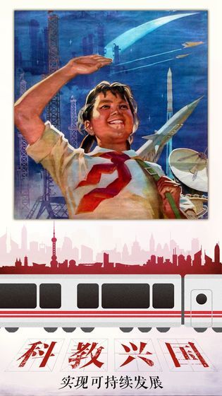 代号city安卓版