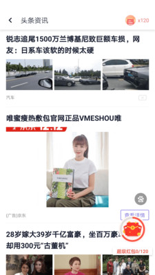 闪电盒子最新版