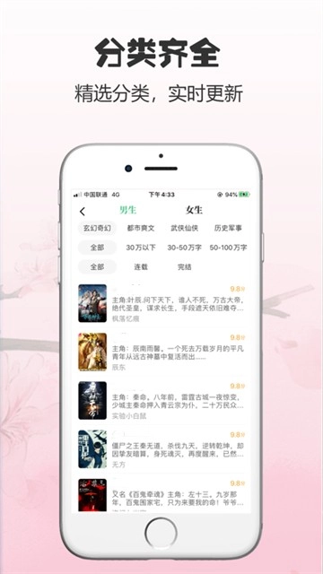 点击查看大图