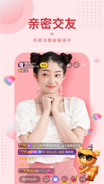 95秀