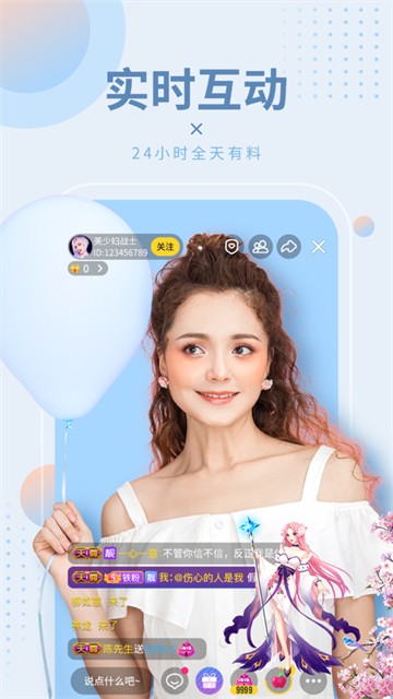 95秀