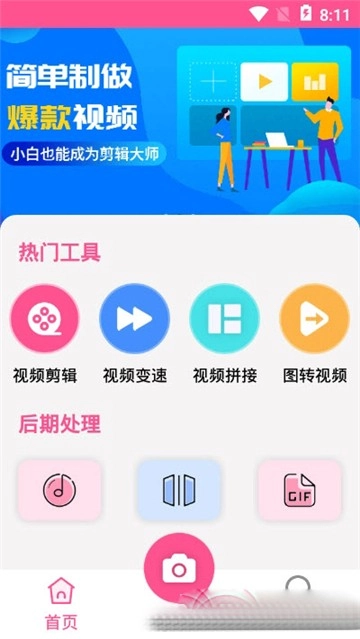点击查看大图