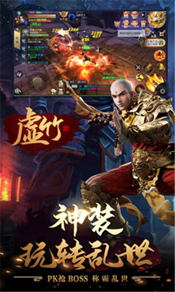 剑侠江湖