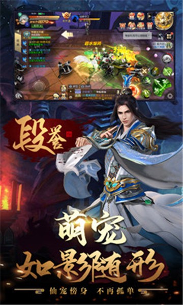 剑侠江湖