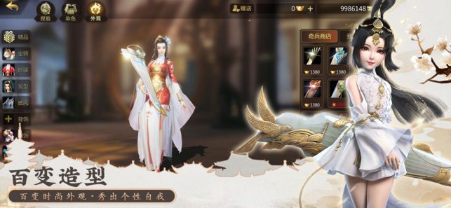 一剑问心