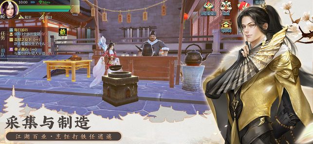 一剑问心