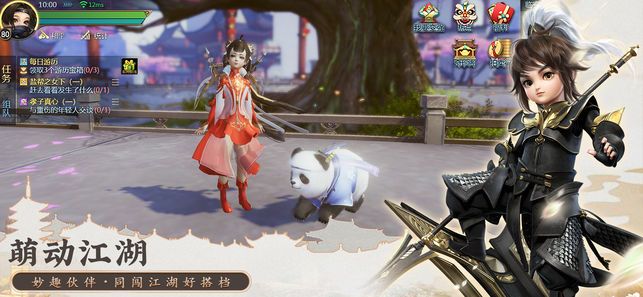 一剑问心