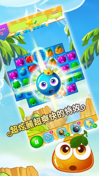 豆豆爱消除安卓版图3