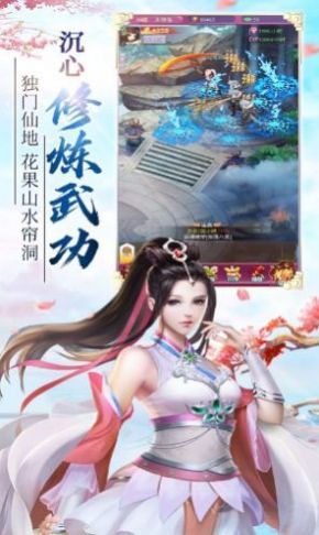 刺客之千秋令