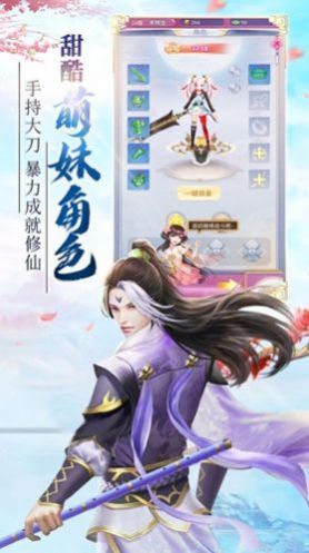刺客之千秋令