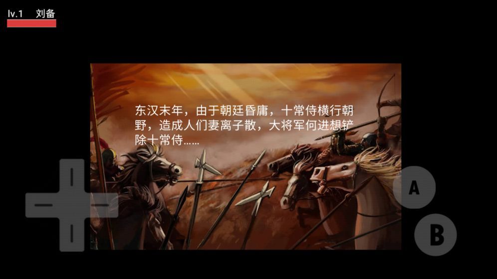 像素群英传2025攻略手机最新版