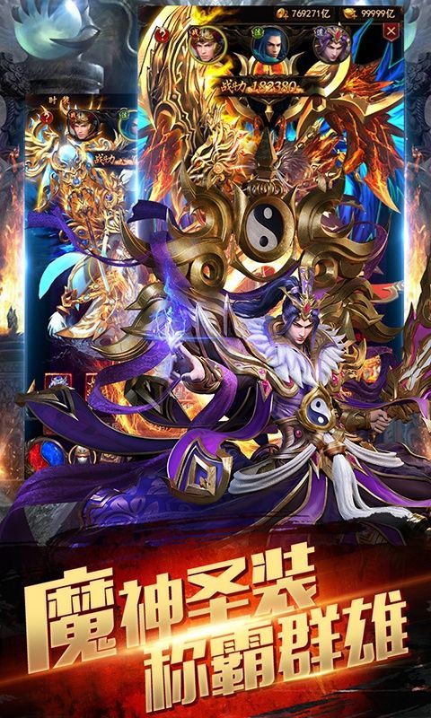 嗜血分身版