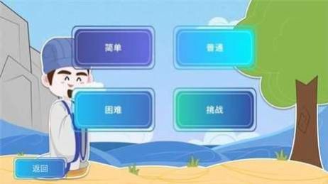 成语大聪明领红包 