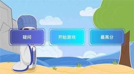成语大聪明领红包 