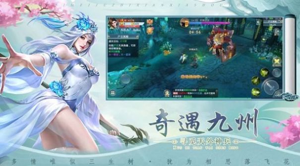 侠义风云诀 