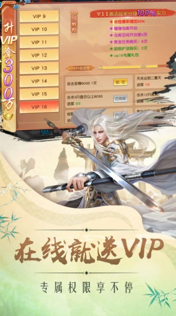 芸芸众生录安卓版