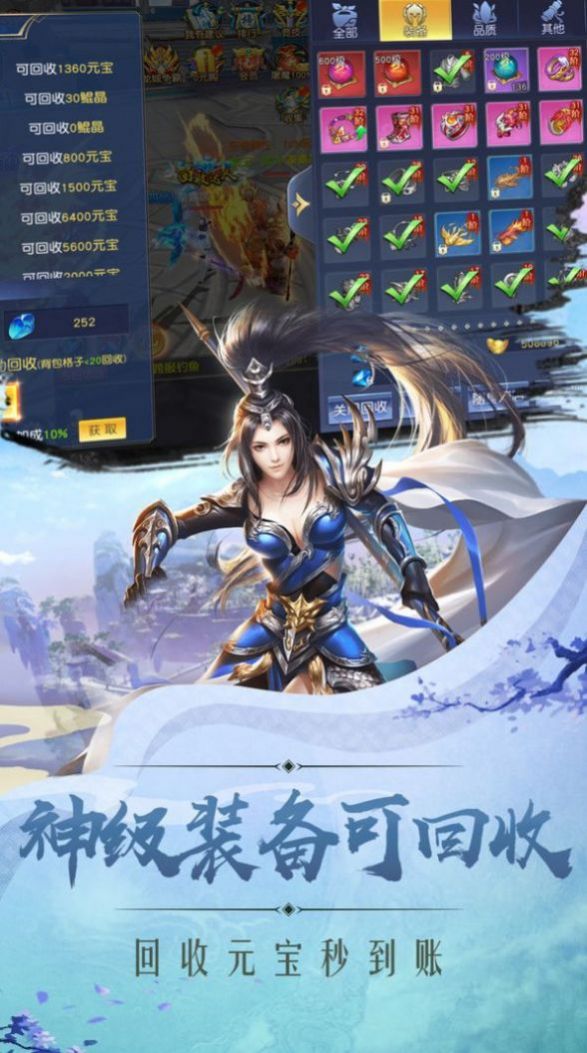 芸芸众生录安卓版