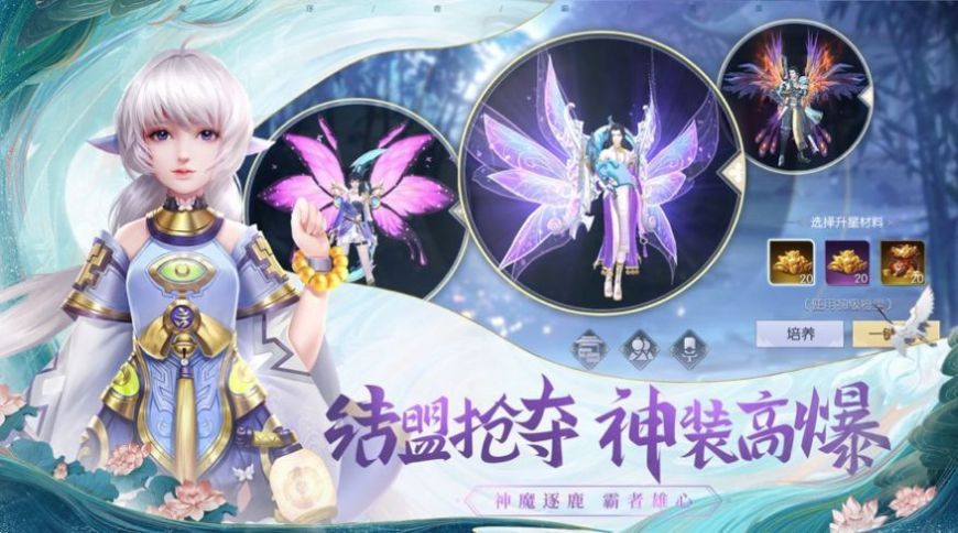 仙王斩魔诀最新 