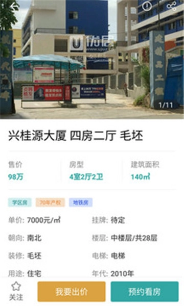 点击查看大图