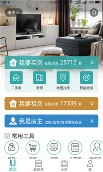 点击查看大图