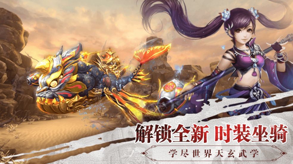 当掌门好快乐 