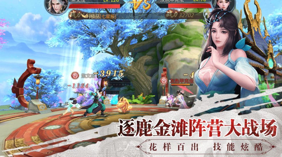 当掌门好快乐 