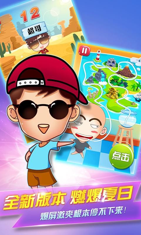 伐木累加油最新版