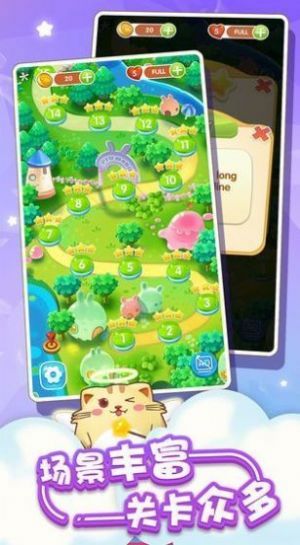 一起泡泡龙领红包福利版
