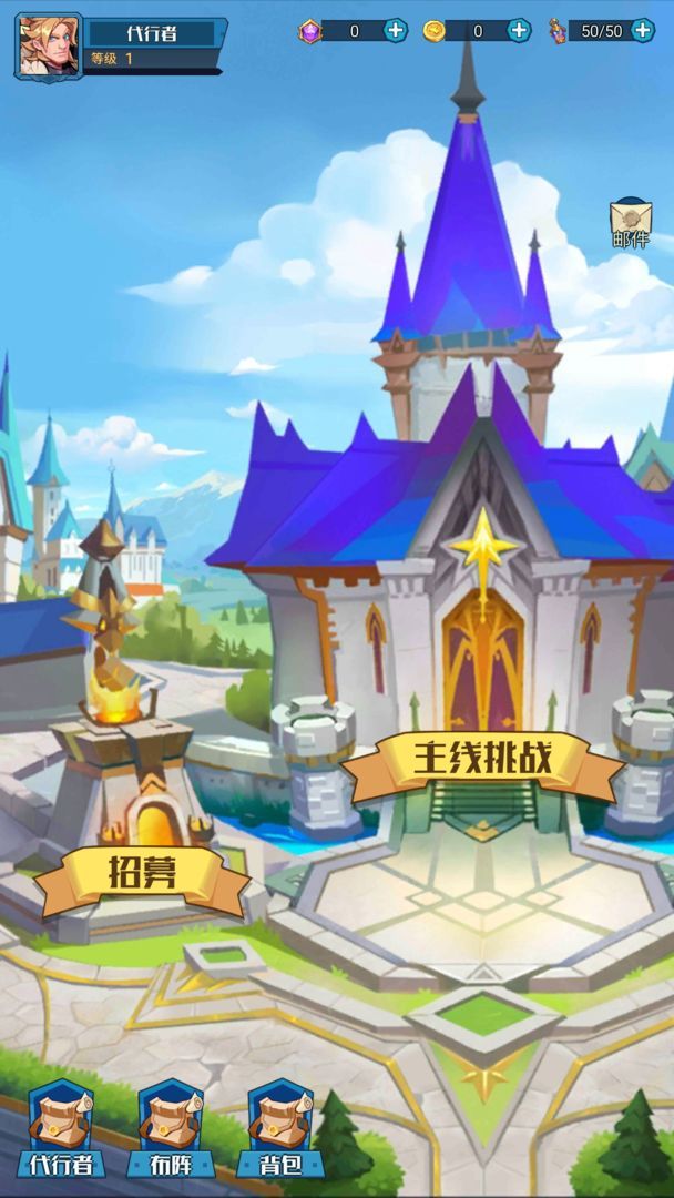 全息玫瑰与高速路安卓版图3