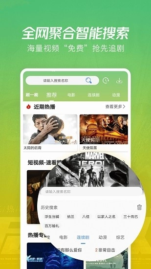 点击查看大图