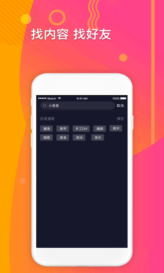 高手短视频红包版