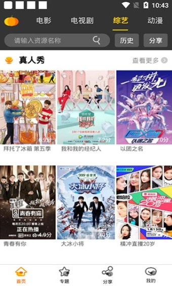 点击查看大图
