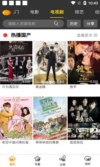 点击查看大图