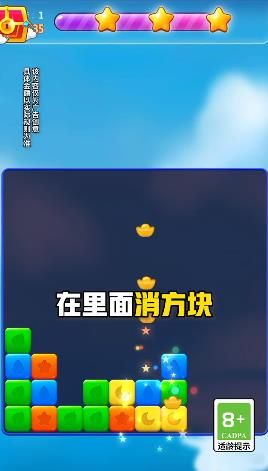 点消摇钱树最新手机版