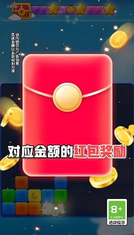 点消摇钱树最新手机版