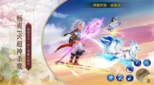 诸天大劫主安卓版