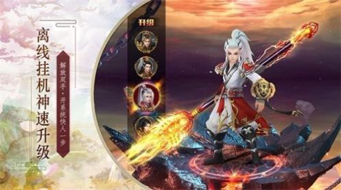 诸天大劫主安卓版
