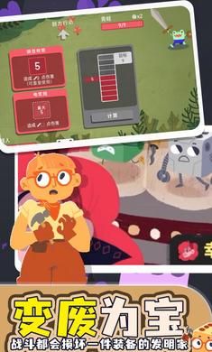 骰子地下城dlc免费版