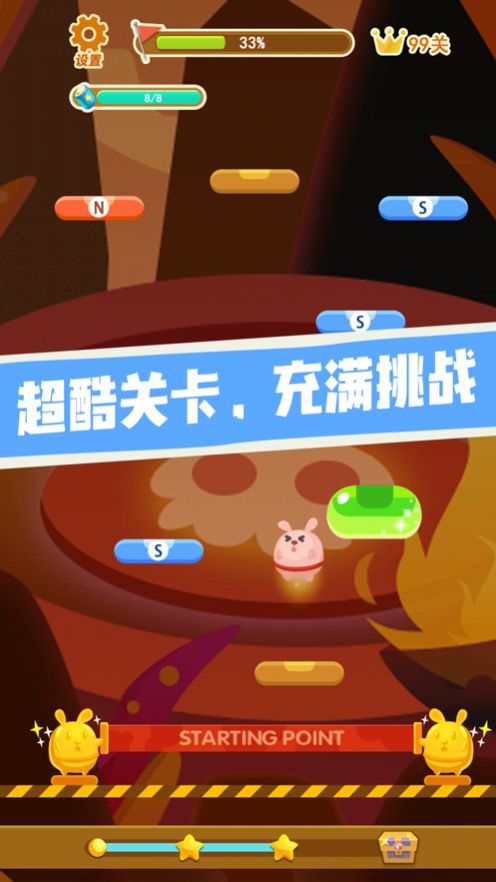 兔兔向上冲最新红包版