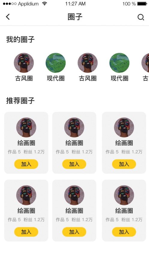 嗨漫免费最新版