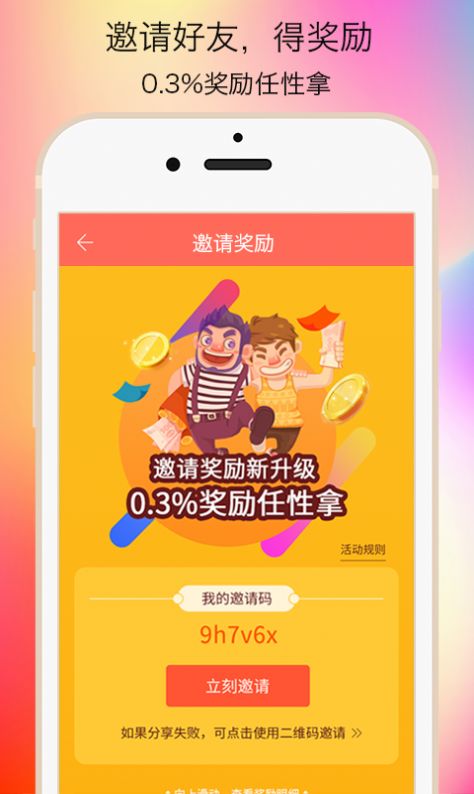 点击查看大图