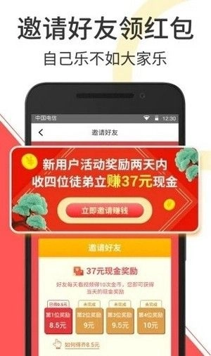 点击查看大图