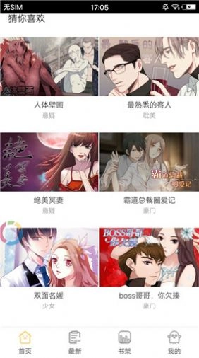 点击查看大图