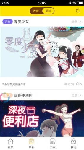 点击查看大图
