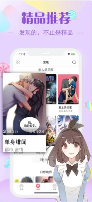 点击查看大图